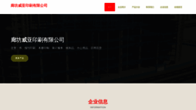 What Lfzdray.cn website looked like in 2023 (This year)