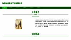 What Linkupmeeting.cn website looked like in 2023 (This year)