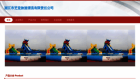 What Lin994.cn website looked like in 2023 (This year)