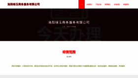 What Lylv.cn website looked like in 2023 (This year)