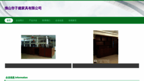 What Lalaalx.cn website looked like in 2023 (This year)