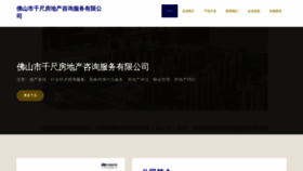 What Lalabsc.cn website looked like in 2023 (This year)