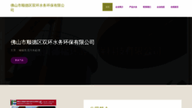 What Laladgu.cn website looked like in 2023 (This year)