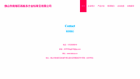 What Lalacza.cn website looked like in 2023 (This year)