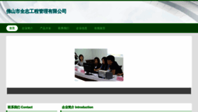 What Lalaeeq.cn website looked like in 2023 (This year)