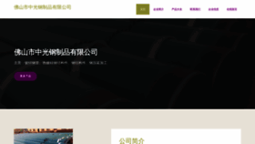 What Lalaeul.cn website looked like in 2023 (This year)