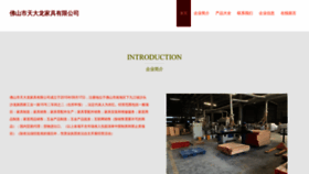 What Lalafqg.cn website looked like in 2023 (This year)