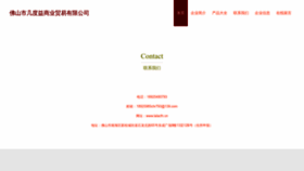 What Lalacfn.cn website looked like in 2023 (This year)