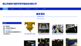 What Lalafcn.cn website looked like in 2023 (This year)