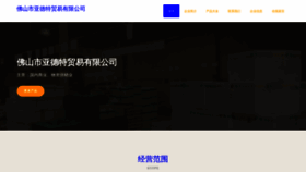 What Lalafiz.cn website looked like in 2023 (This year)