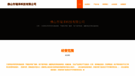 What Lalagdz.cn website looked like in 2023 (This year)