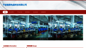 What Lalajei.cn website looked like in 2023 (This year)