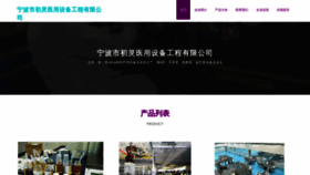 What Lalakno.cn website looked like in 2023 (This year)