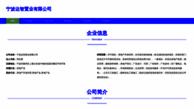 What Lalampq.cn website looked like in 2023 (This year)