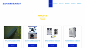 What Lalamvo.cn website looked like in 2023 (This year)