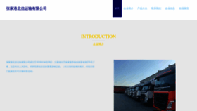 What Lalanaf.cn website looked like in 2023 (This year)