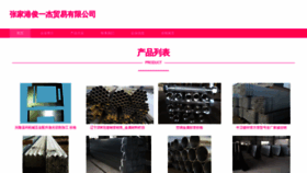 What Lalanyf.cn website looked like in 2023 (This year)