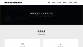 What Lalaniy.cn website looked like in 2023 (This year)
