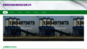 What Lalanwv.cn website looked like in 2023 (This year)