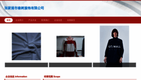 What Lalaogx.cn website looked like in 2023 (This year)