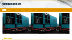 What Lalaomb.cn website looked like in 2023 (This year)