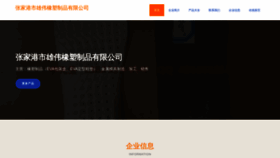 What Lalaogf.cn website looked like in 2023 (This year)