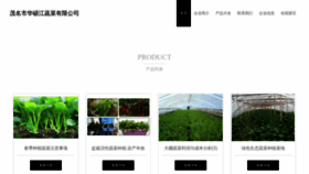 What Lalapmv.cn website looked like in 2023 (This year)