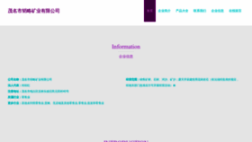 What Lalasqj.cn website looked like in 2023 (This year)