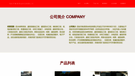 What Lalasig.cn website looked like in 2023 (This year)