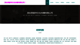 What Lalasla.cn website looked like in 2023 (This year)