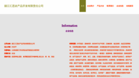 What Lalatty.cn website looked like in 2023 (This year)
