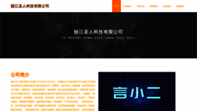 What Lalauhk.cn website looked like in 2023 (This year)