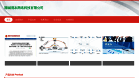 What Lanshier.cn website looked like in 2023 (This year)