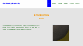 What Lbqrnvw.cn website looked like in 2023 (This year)