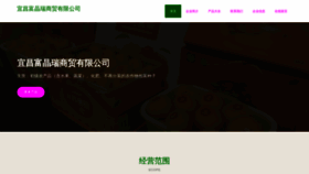 What Lawys.cn website looked like in 2023 (This year)