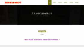 What Laughing23.cn website looked like in 2023 (This year)