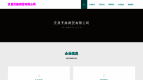 What Layqznf.cn website looked like in 2023 (This year)