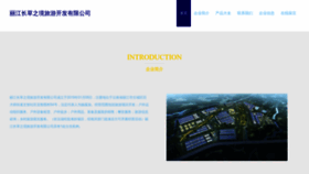 What Learnways.cn website looked like in 2023 (This year)