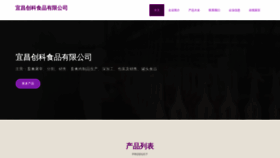 What Lemon1992.cn website looked like in 2023 (This year)