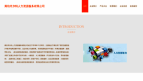 What Lfrimku.cn website looked like in 2023 (This year)