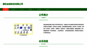 What Lfvcrhm.cn website looked like in 2023 (This year)