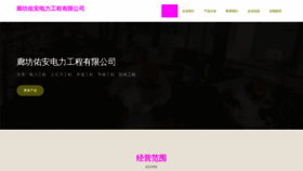 What Lfmalxo.cn website looked like in 2023 (This year)