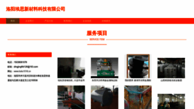 What Liuliu1016.cn website looked like in 2023 (This year)