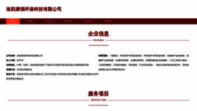 What Liupeng1314.cn website looked like in 2023 (This year)