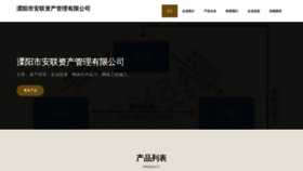 What Lixlbqz.cn website looked like in 2023 (This year)