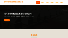 What Ljj520.cn website looked like in 2023 (This year)