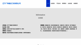 What Llpyxpj.cn website looked like in 2023 (This year)