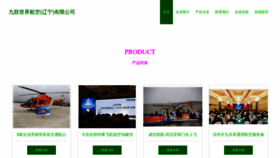 What Lmslgw.cn website looked like in 2023 (This year)