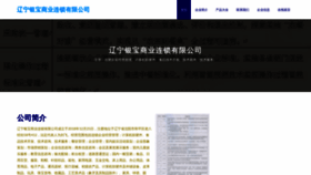What Lmjuan.cn website looked like in 2023 (This year)