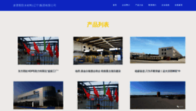 What Lnkeji.cn website looked like in 2023 (1 year ago)